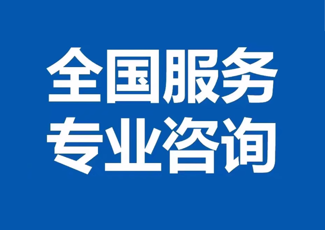 梅里斯达斡尔族封存公积金代提