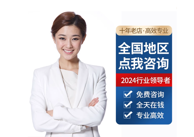梅里斯达斡尔族离职公积金代提