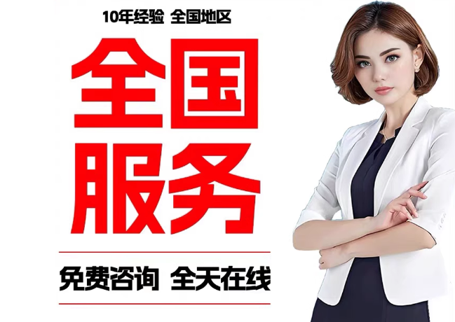 梅里斯达斡尔族在职公积金代提